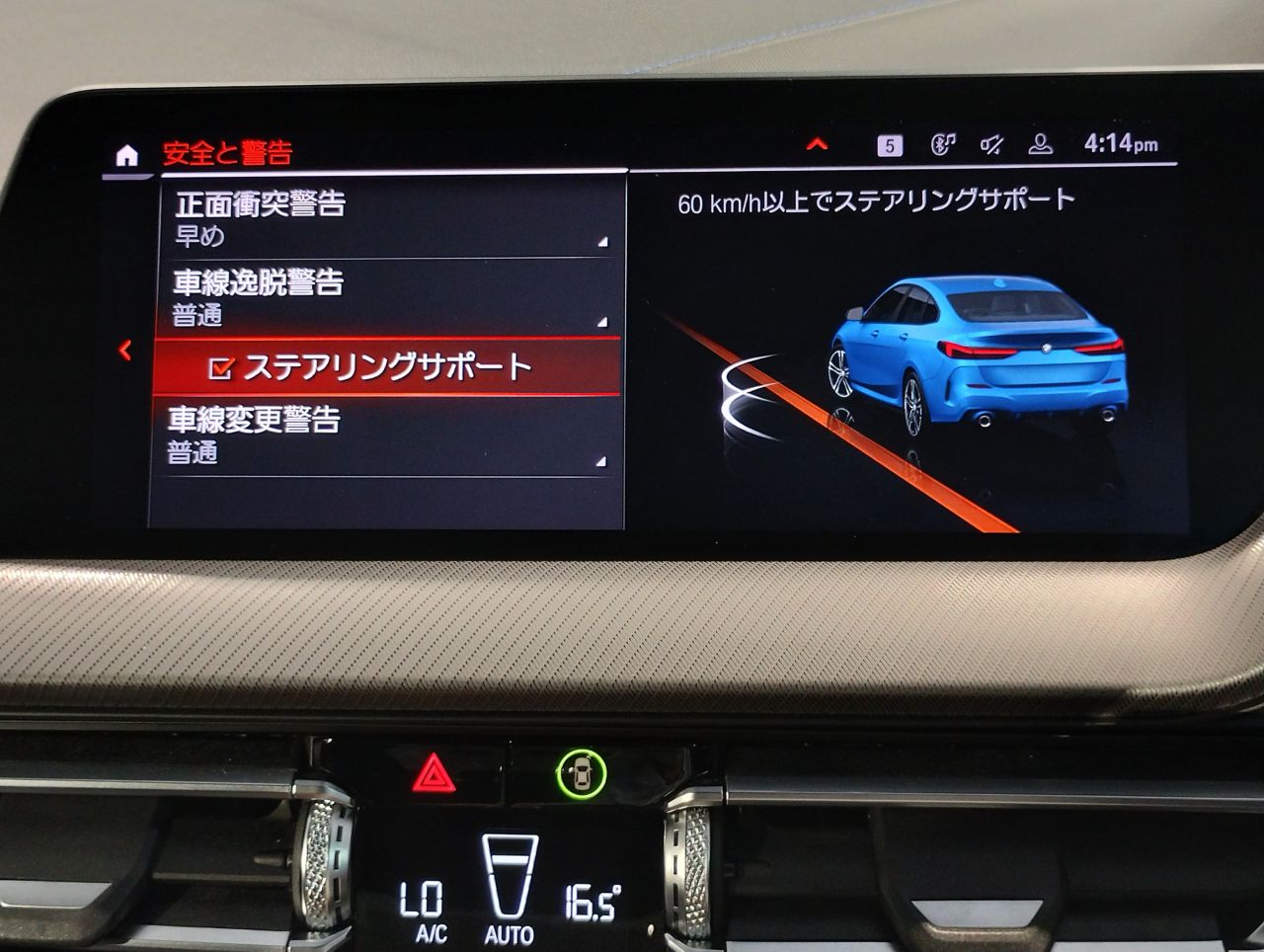 F44 218i Gran Coupe B38 1.5i