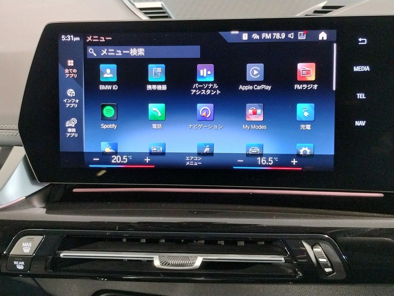 U11 iX1 xDrive30