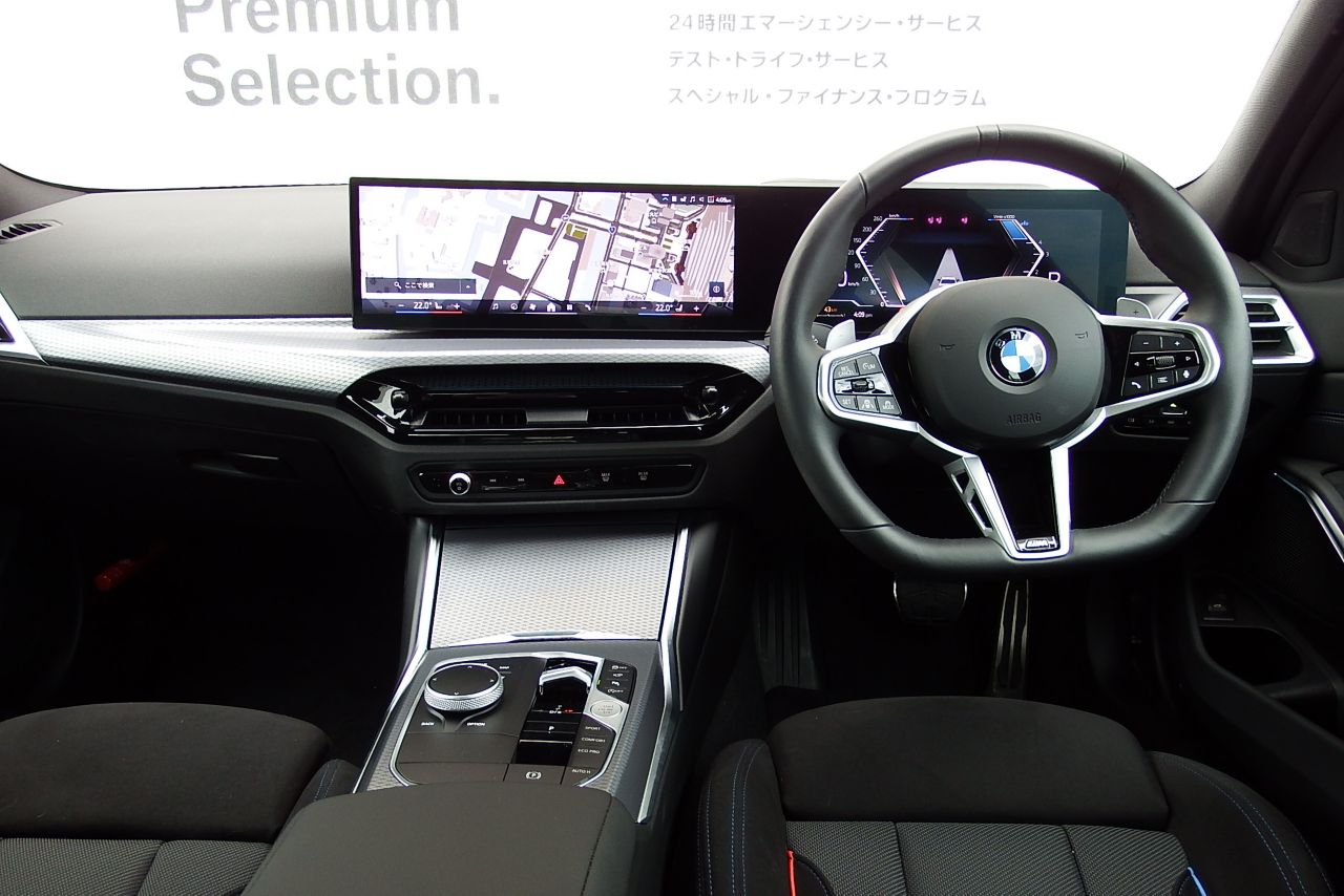 320d xDrive Berline RHD