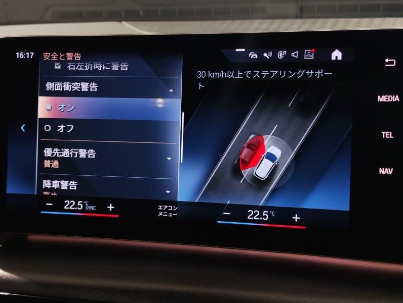 U06 218d Active Tourer B47 2.0d