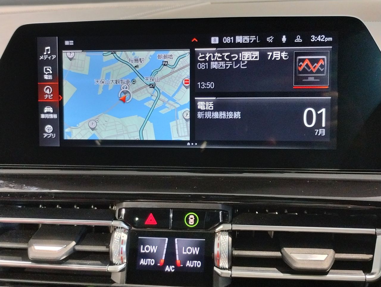 G16 840i M Sport Gran Coupe B58 3.0i