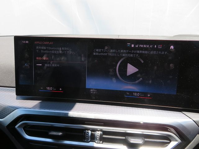 320d xDrive Berline RHD