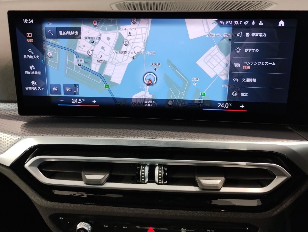 G20 320i Saloon LCI RHD MX