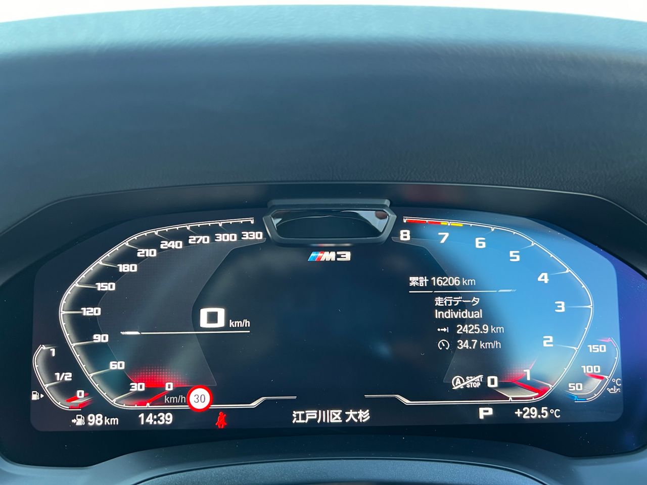 G16 840i M Sport Gran Coupe B58 3.0i