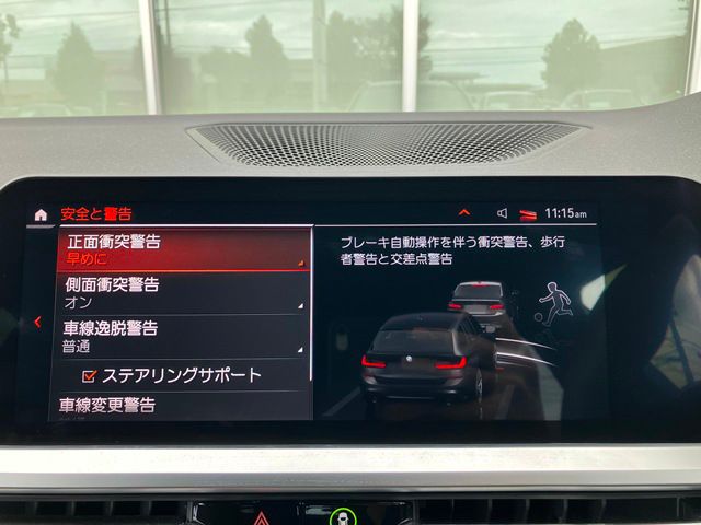 G21 320d xDrive Touring RHD