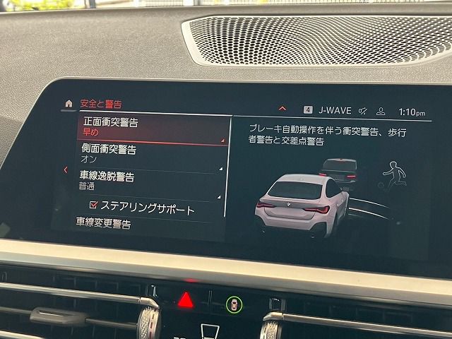 G26 420d xDrive Gran Coupe RHD