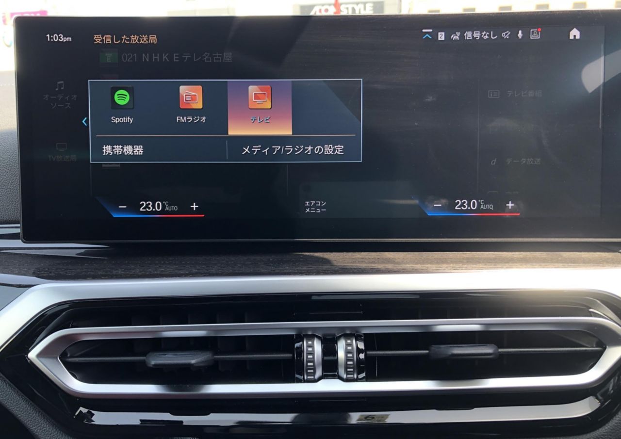 G26 i4 eDrive40 RHD