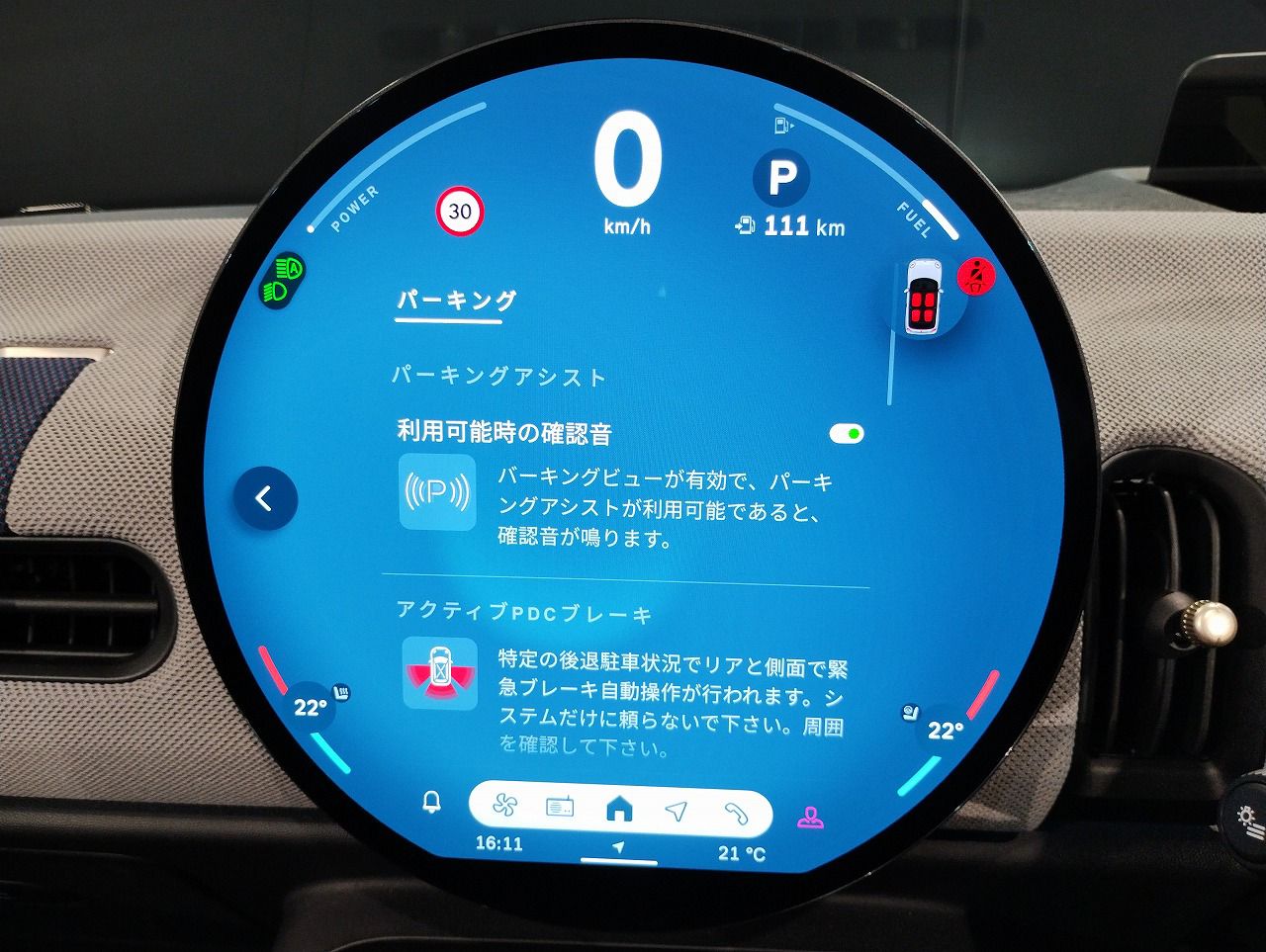 F67 MINI Cooper Convertible C