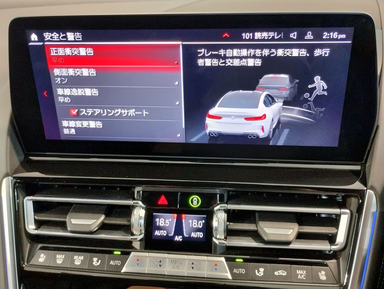 F93 M8 Gran Coupe S63 4.4i