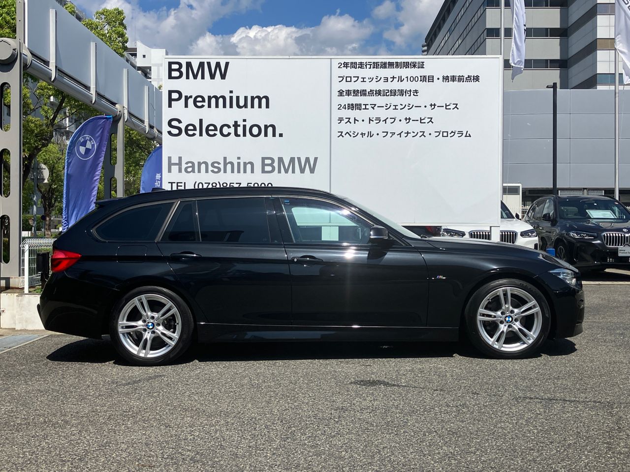 320D TOURING RHD