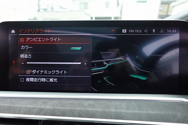 G07 X7 xDrive30d N57 3.0d