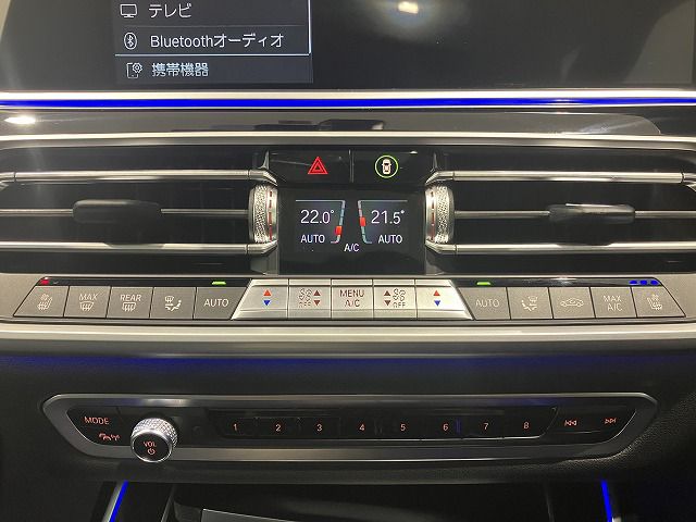 G07 X7 xDrive40d B57 3.0d
