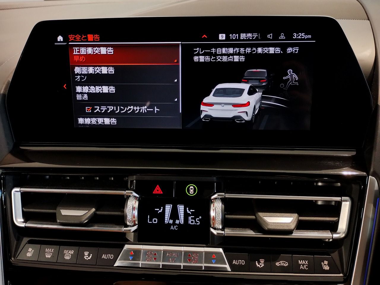 G15 840d xDrive Coupe B57 3.0d