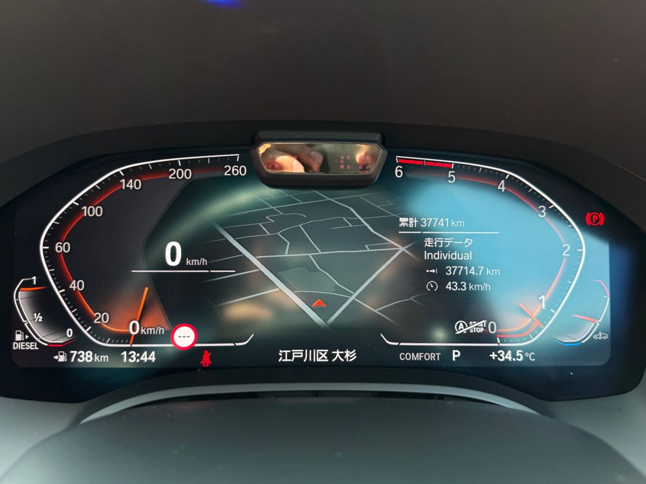 G16 840d xDrive Gran Coupe B57 3.0d