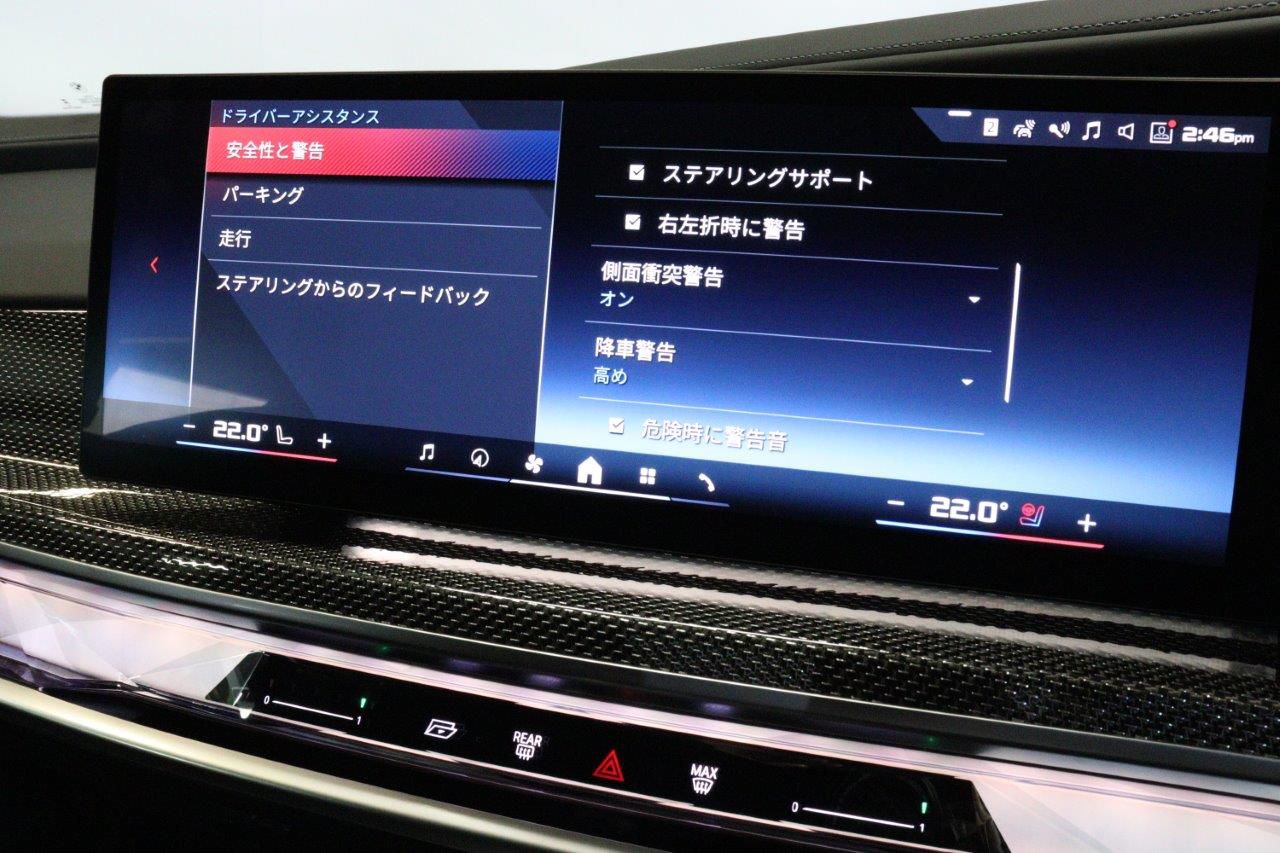 BMW i7 M70 xDrive Sedan RHD