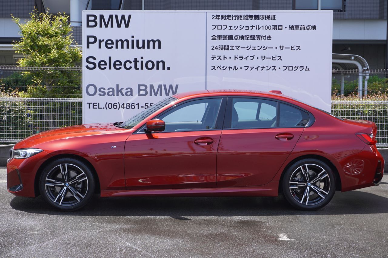 320d xDrive Berline RHD