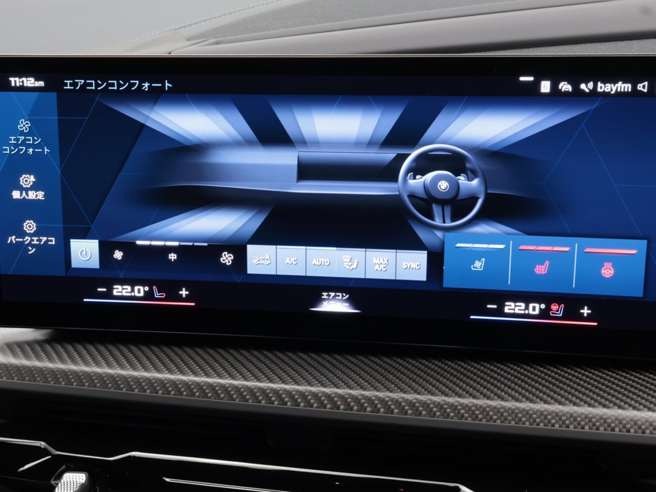 XM RHD