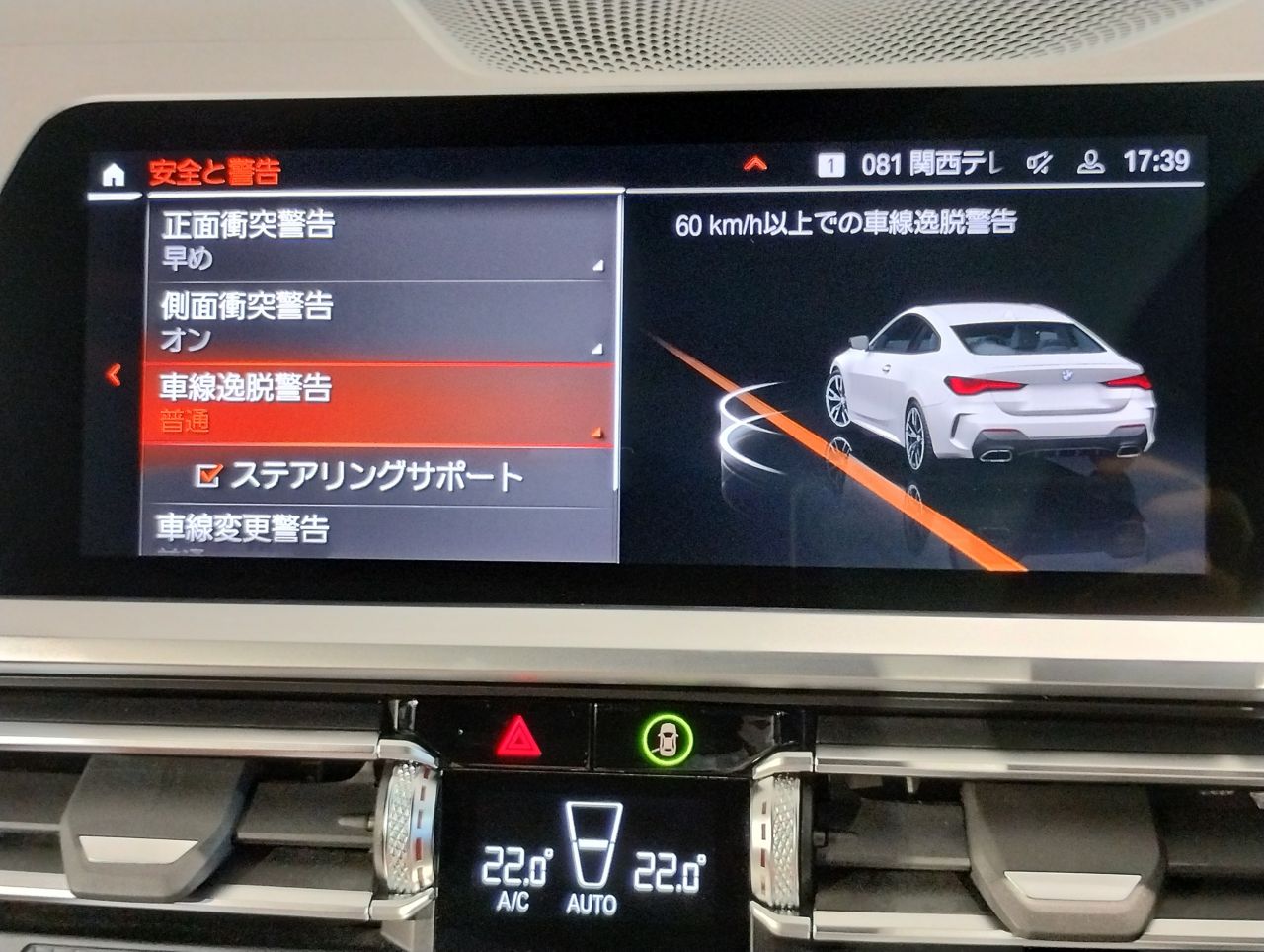 G22 M440i xDrive B58 3.0 RHD