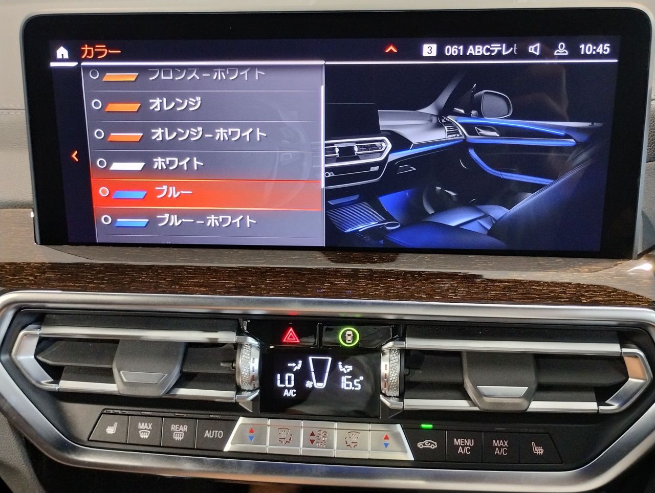 G01 X3 xDrive20d RHD ZA LCI