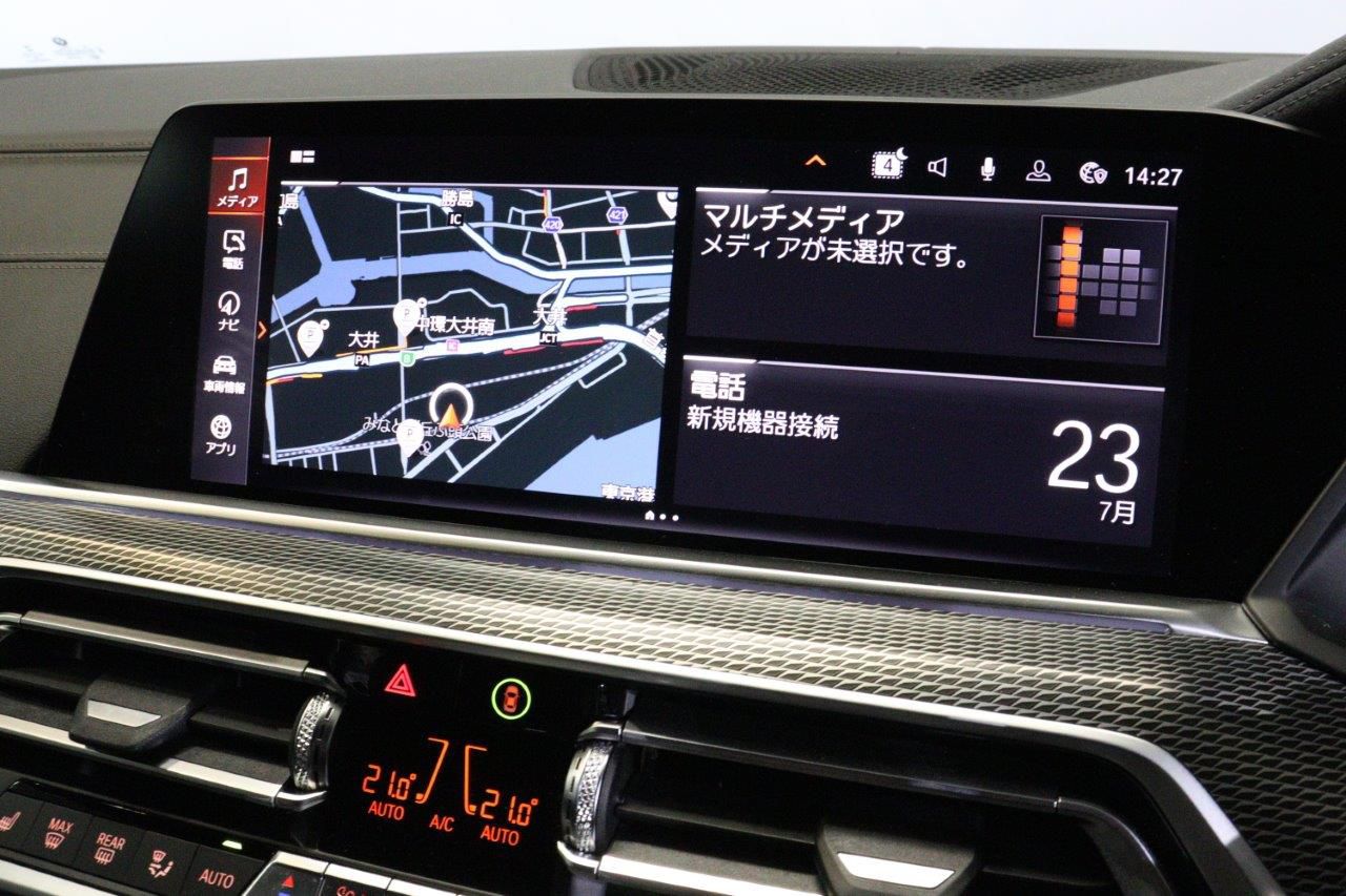 G05 X5 xDrive30d xLine B57 3.0d