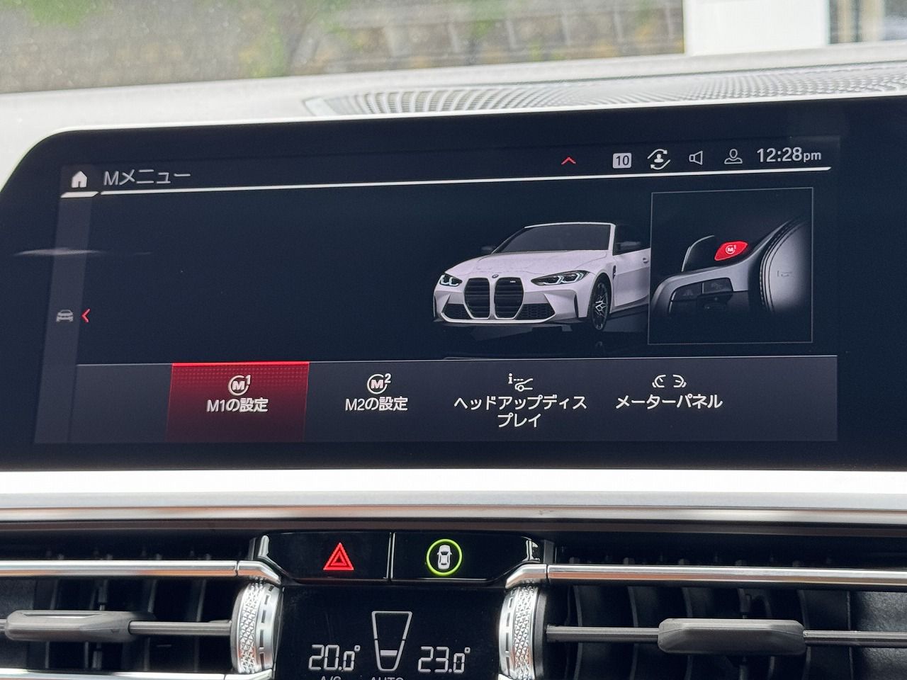 G83 M4 Competition M xDrive Competition RHD
