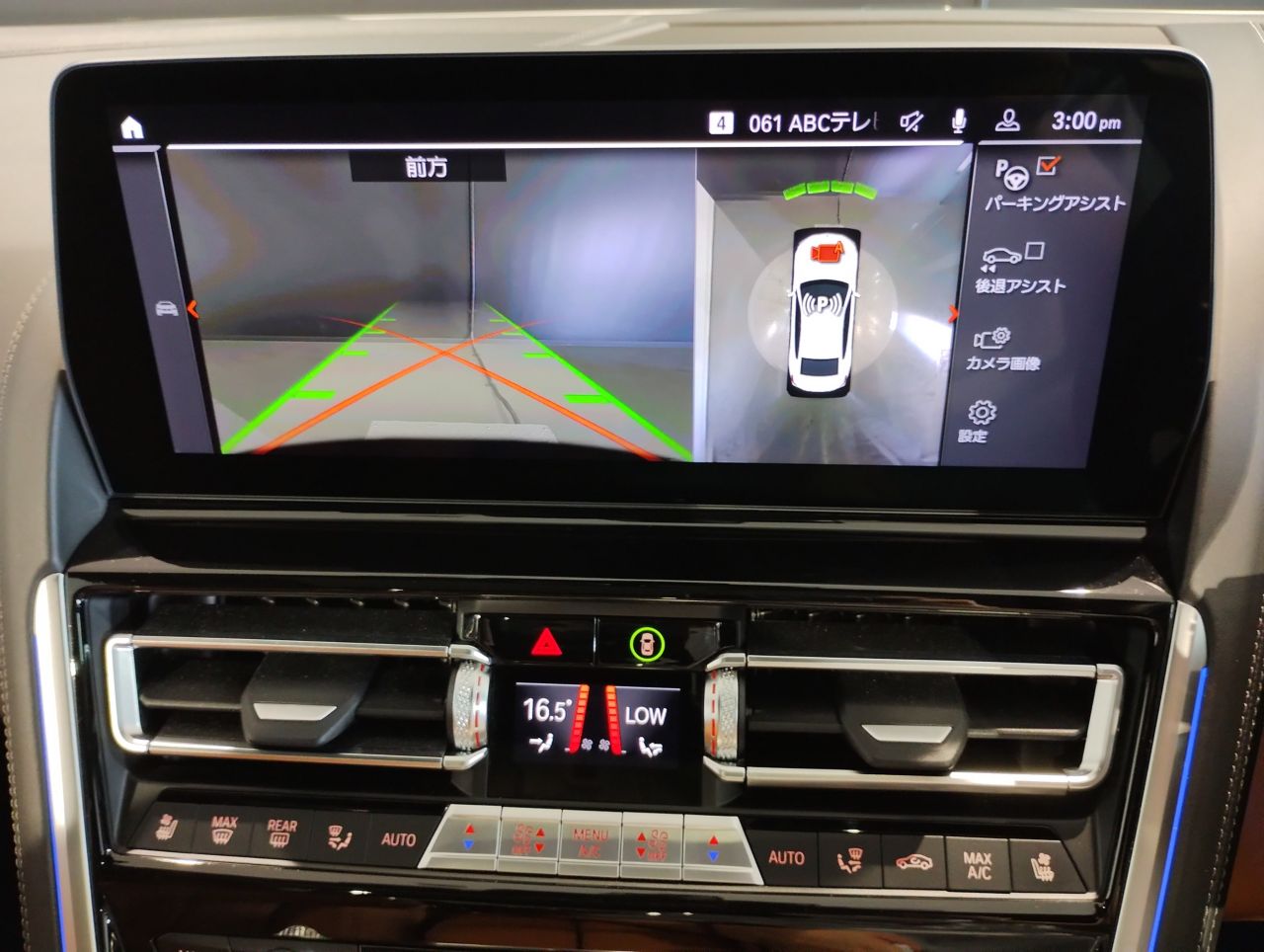 G16 M850i xDrive Gran Coupé N63B 4.4i