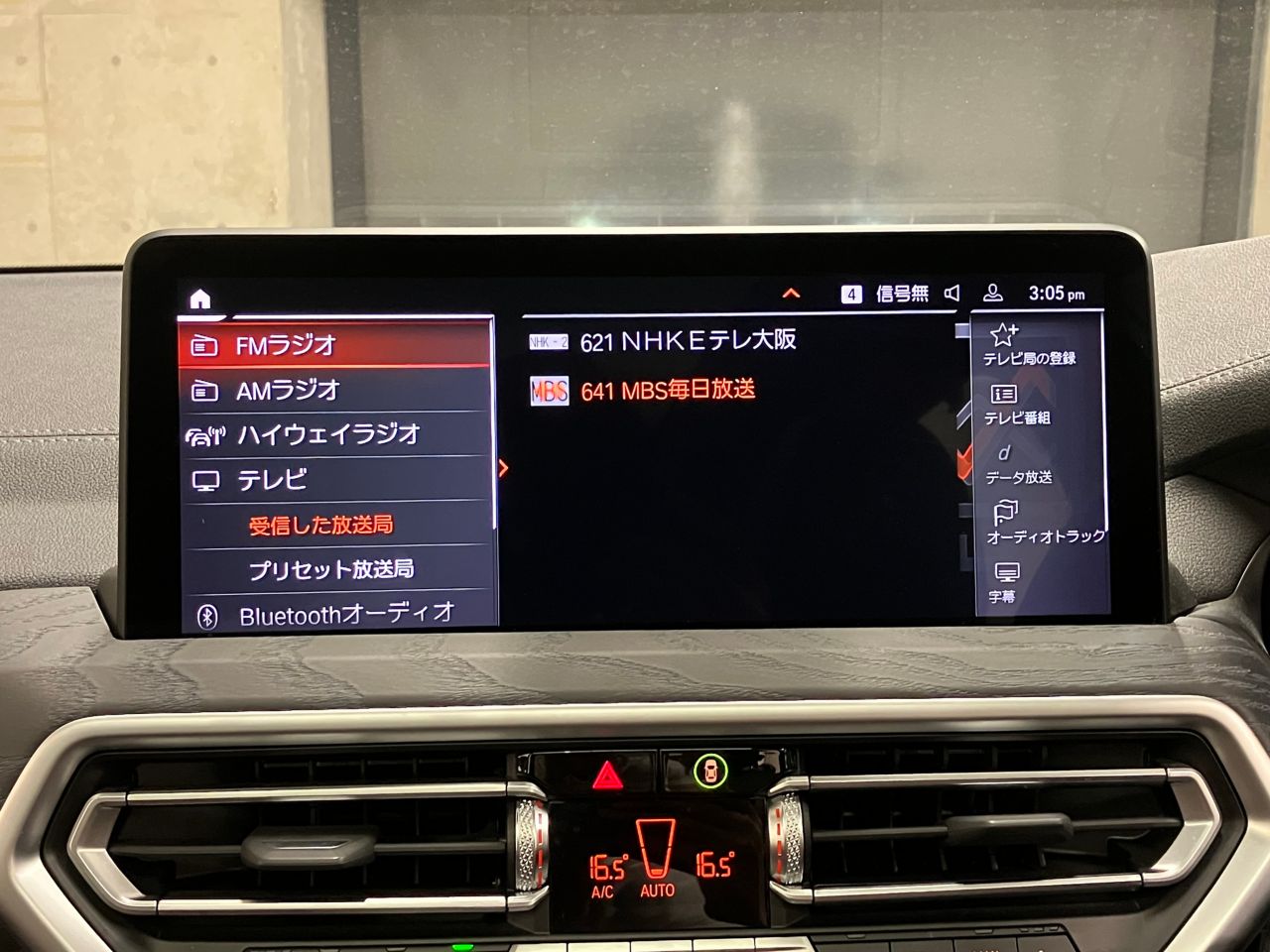 G01 X3 xDrive20d RHD ZA LCI