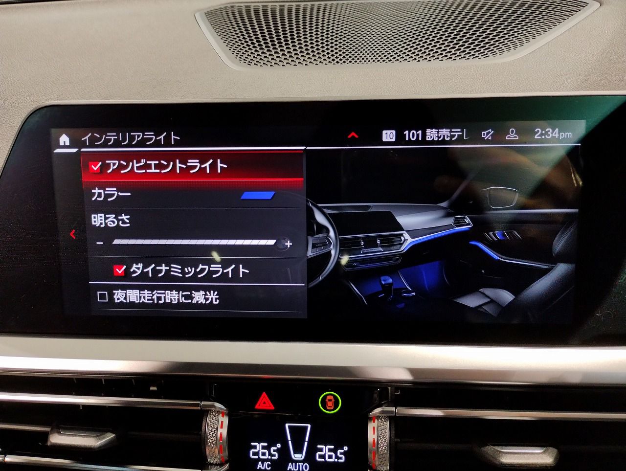 G80 M3 Competition Saloon