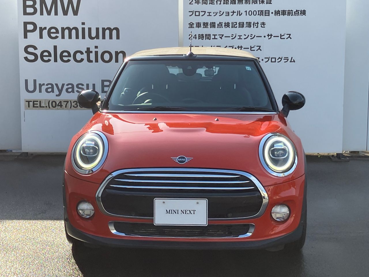 F57 MINI Cooper Convertible LCI