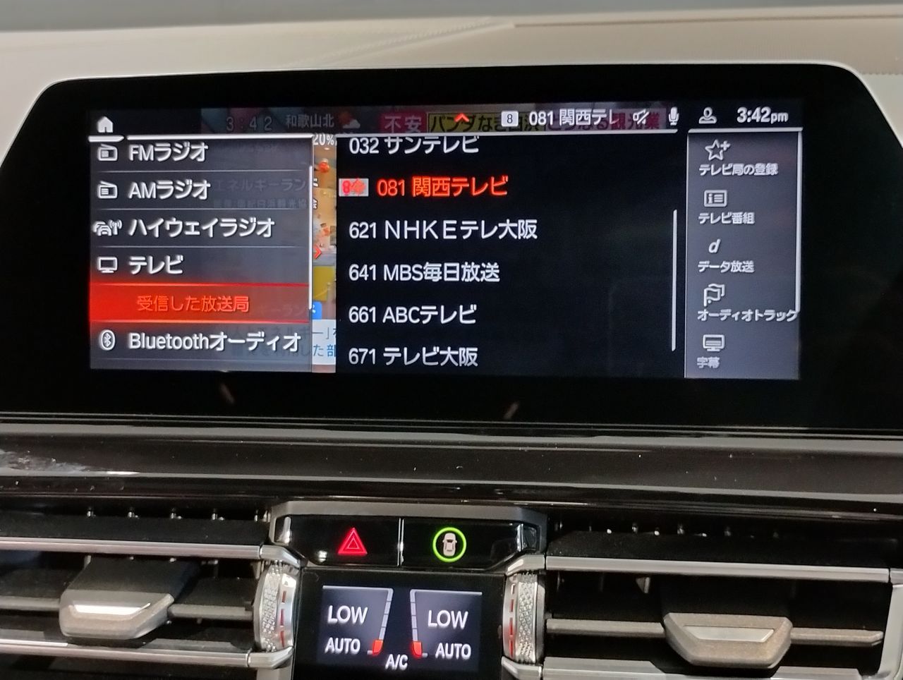 G16 840i M Sport Gran Coupe B58 3.0i