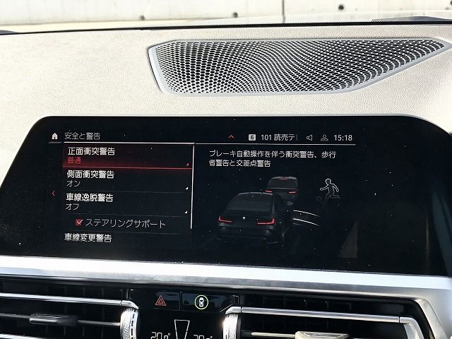 G80 M3 Competition Saloon