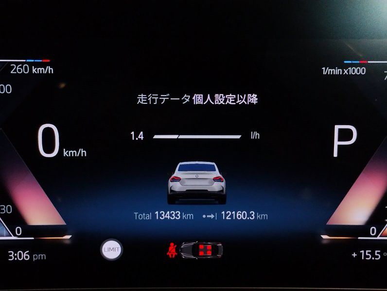 M240i xDrive Coupé RHD