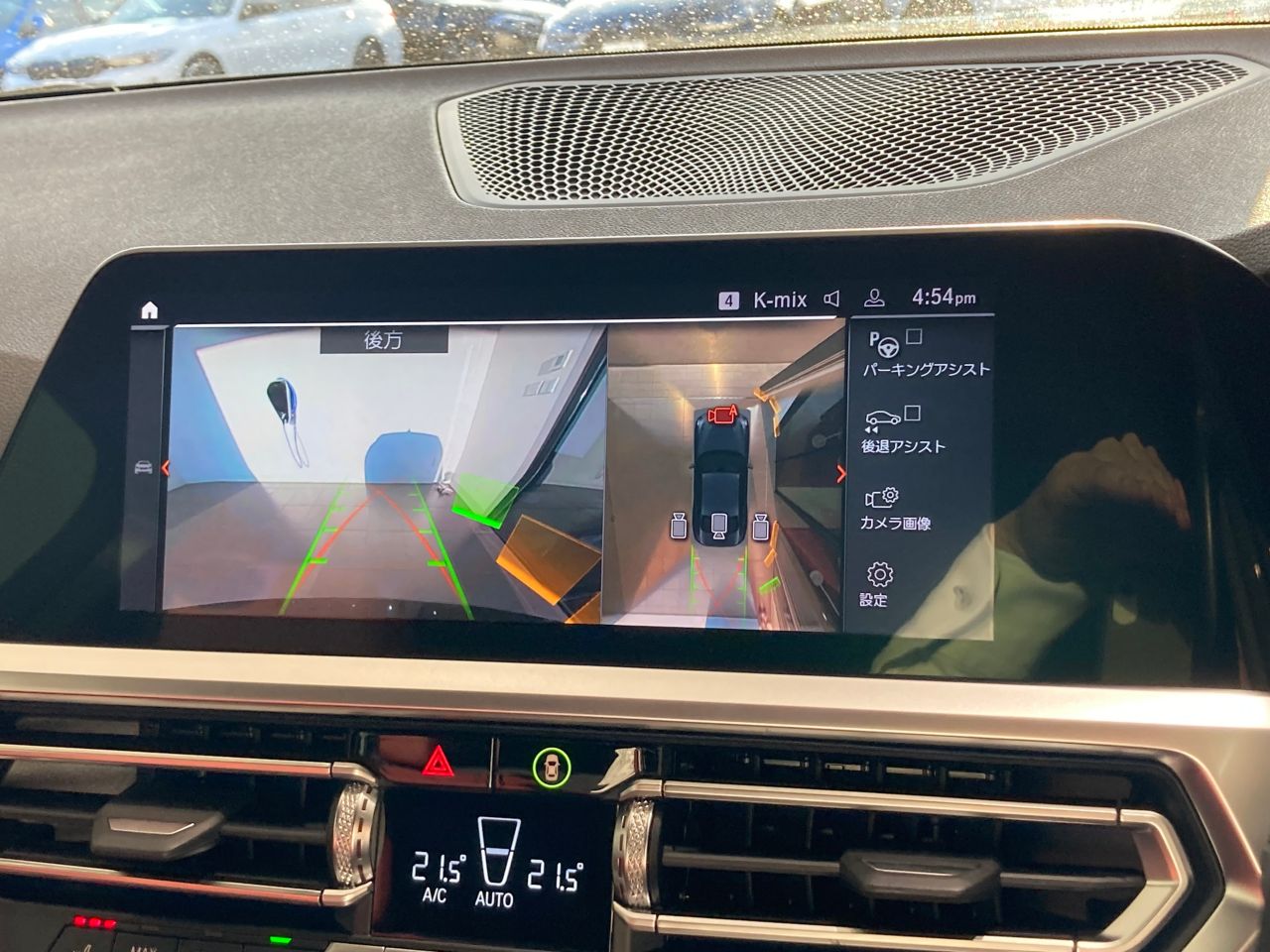 G42 220i Coupe