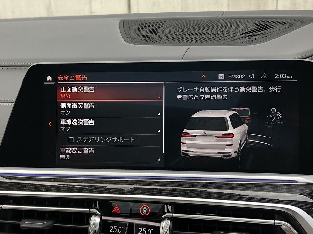 G07 X7 M50i N63 4.4i