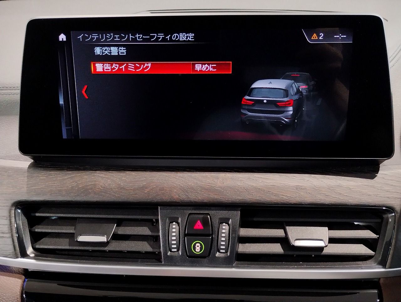 F48 X1 xDrive18d B47 2.0d LCI