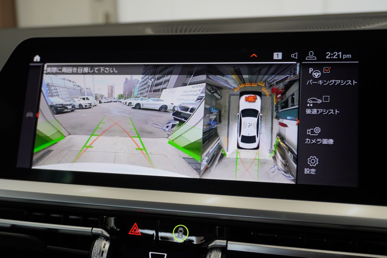 G20 330i Saloon RHD MX