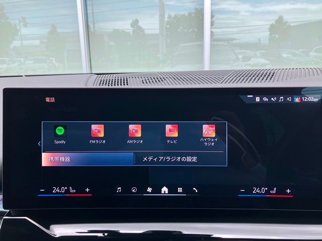 520i Sedan RHD