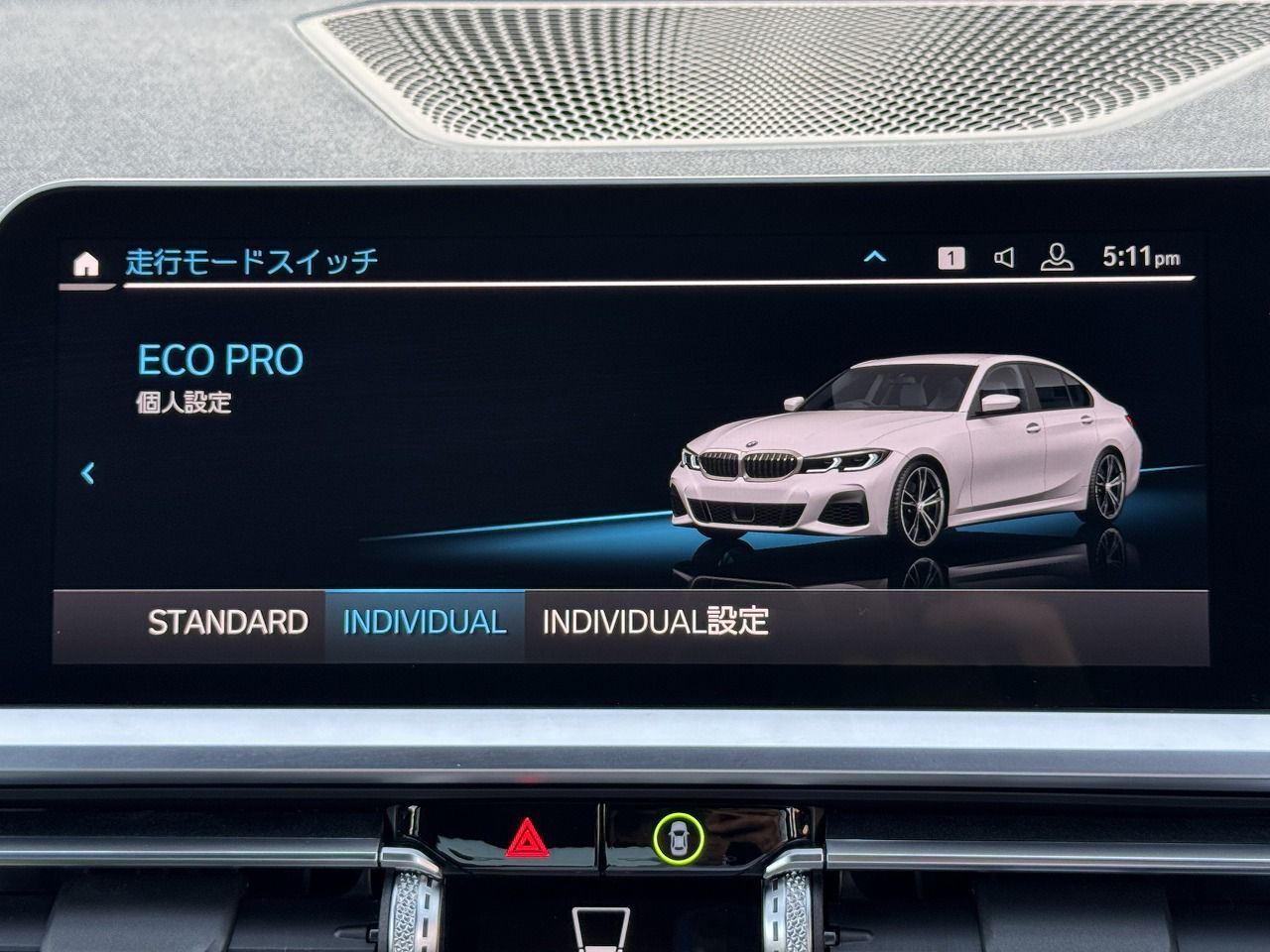 G20 320d xDrive RHD Saloon
