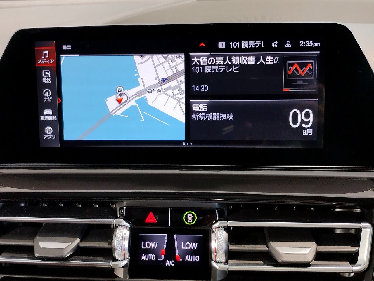 G16 840i M Sport Gran Coupe B58 3.0i