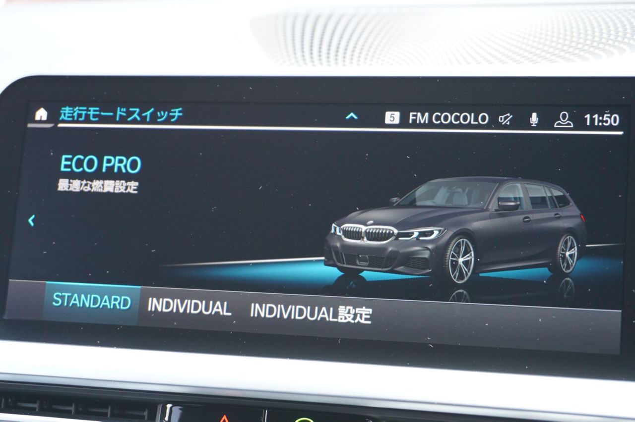 G21 320d xDrive Touring RHD