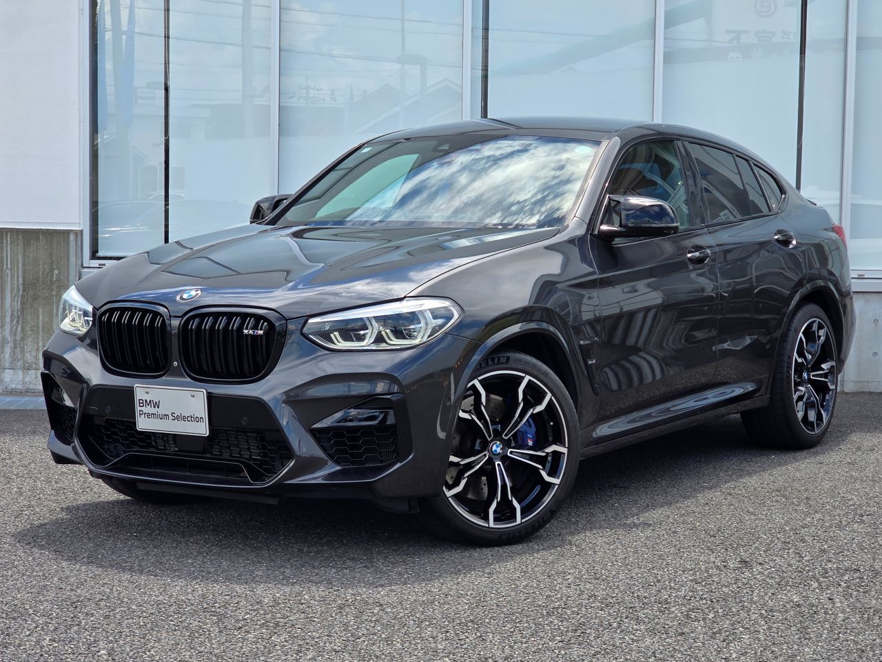X4M Competition