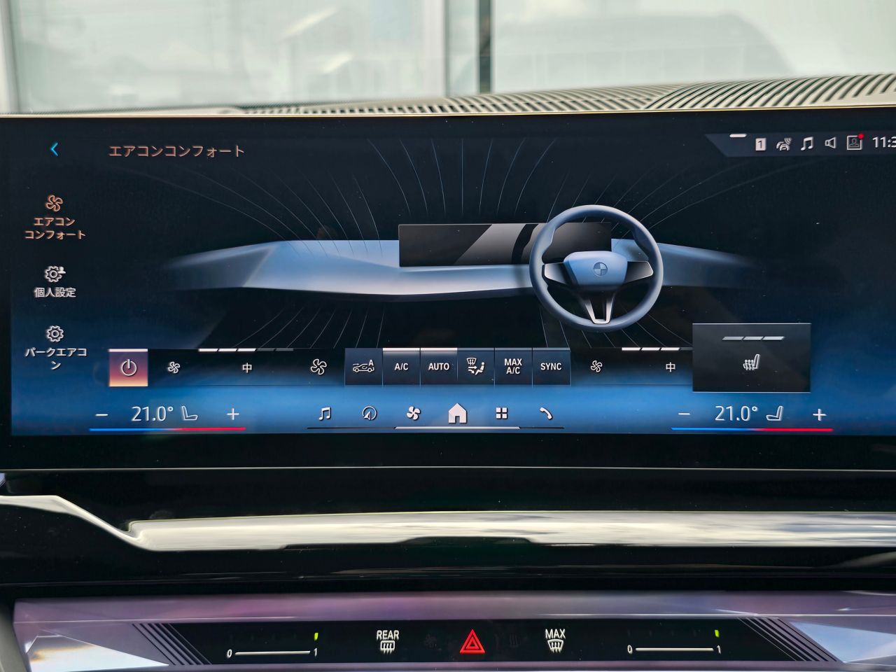 BMW i5 eDrive40 M Sport RHD