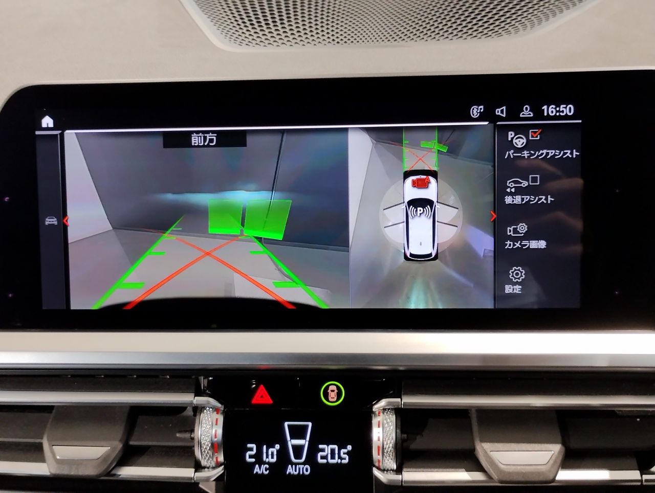 G21 320d xDrive Touring RHD