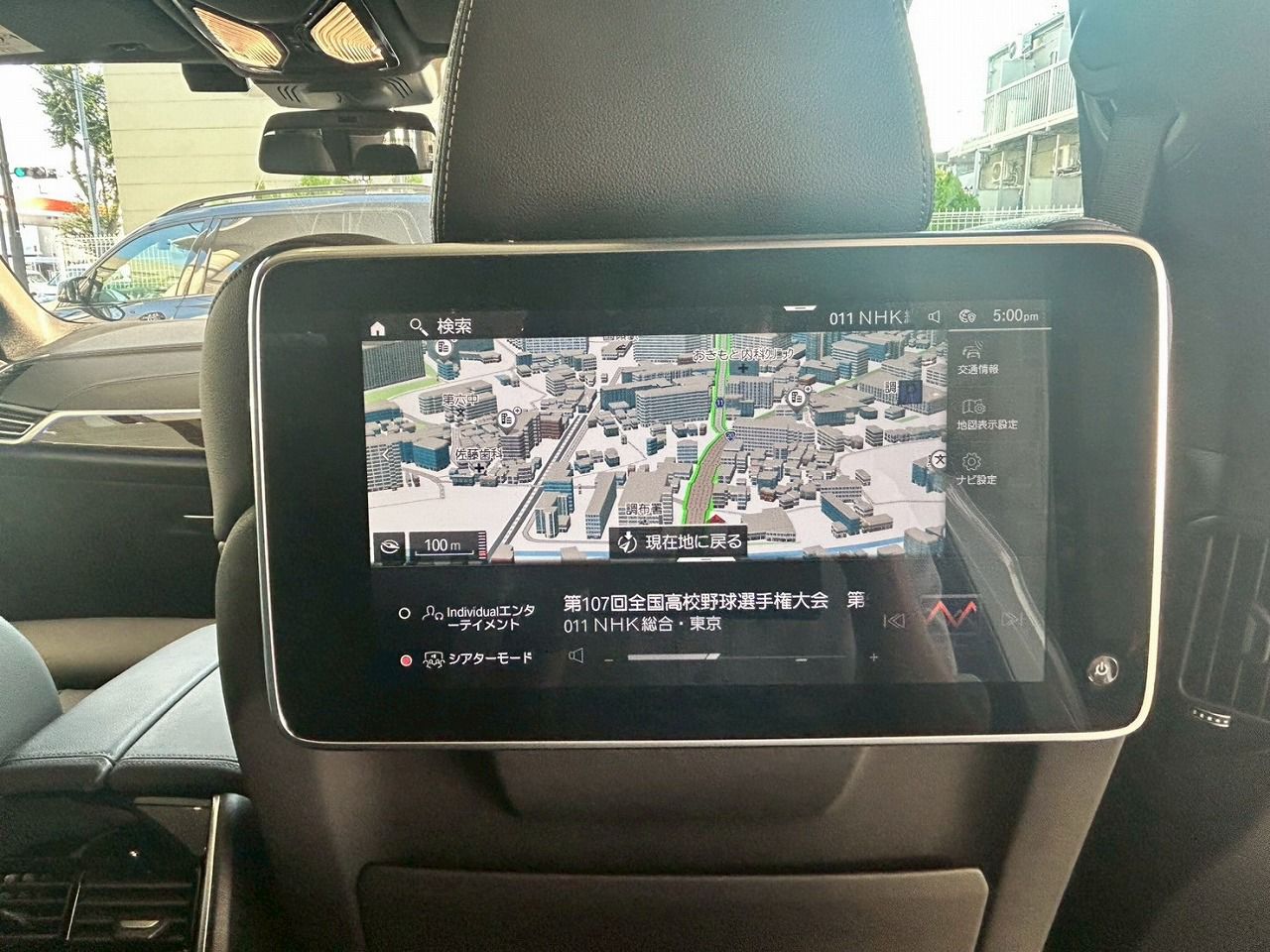 G05 X5 xDrive30d xLine B57 3.0d