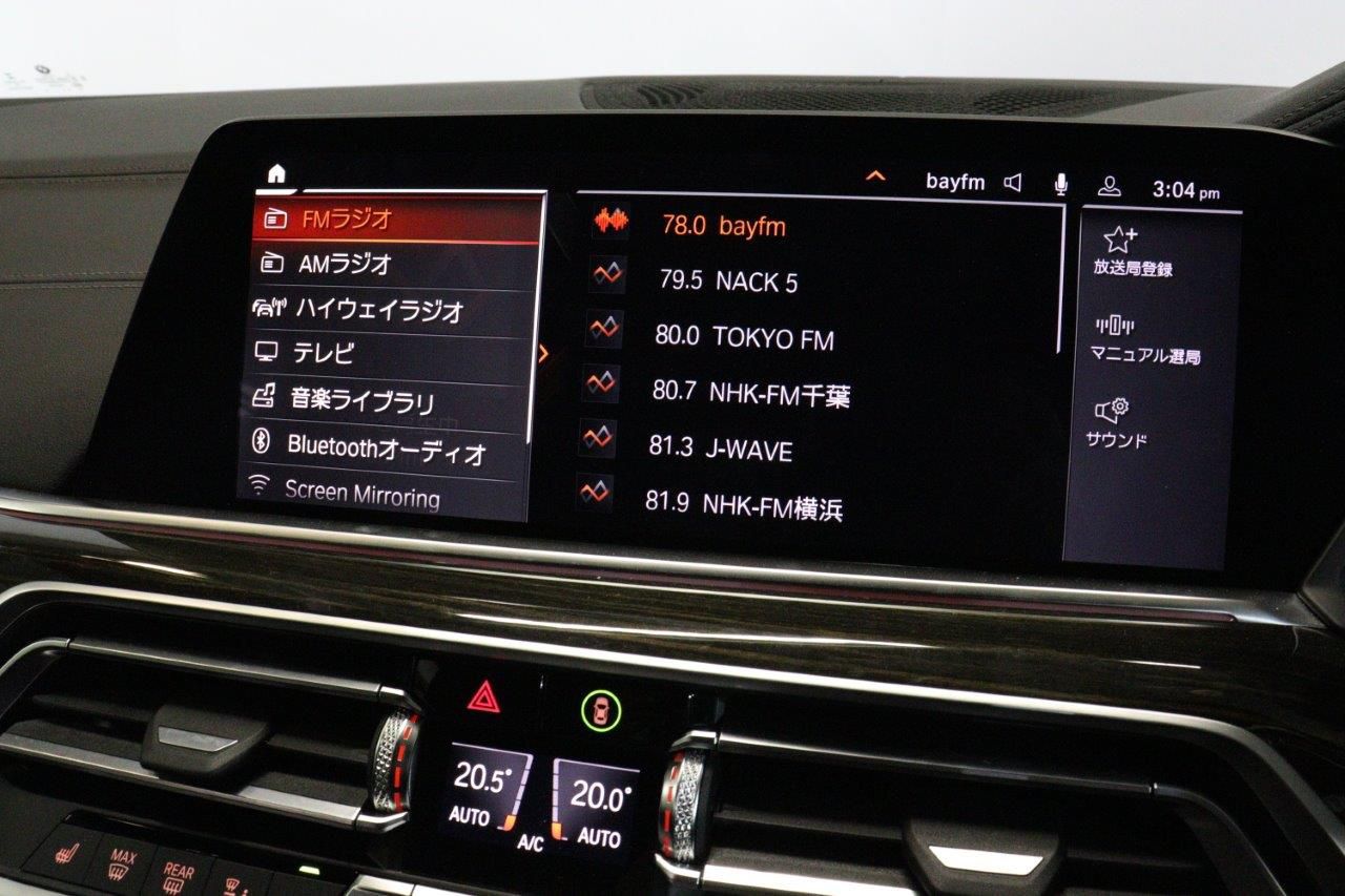 G05 X5 xDrive30d xLine B57 3.0d