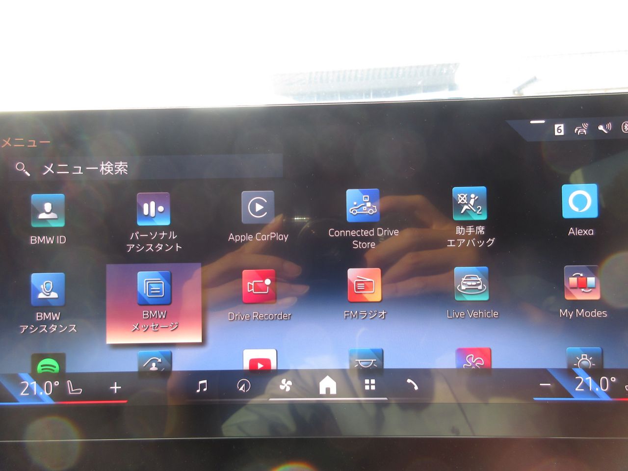 BMW i5 eDrive40 Sedan RHD