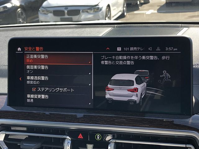 G01 X3 xDrive20d RHD ZA LCI