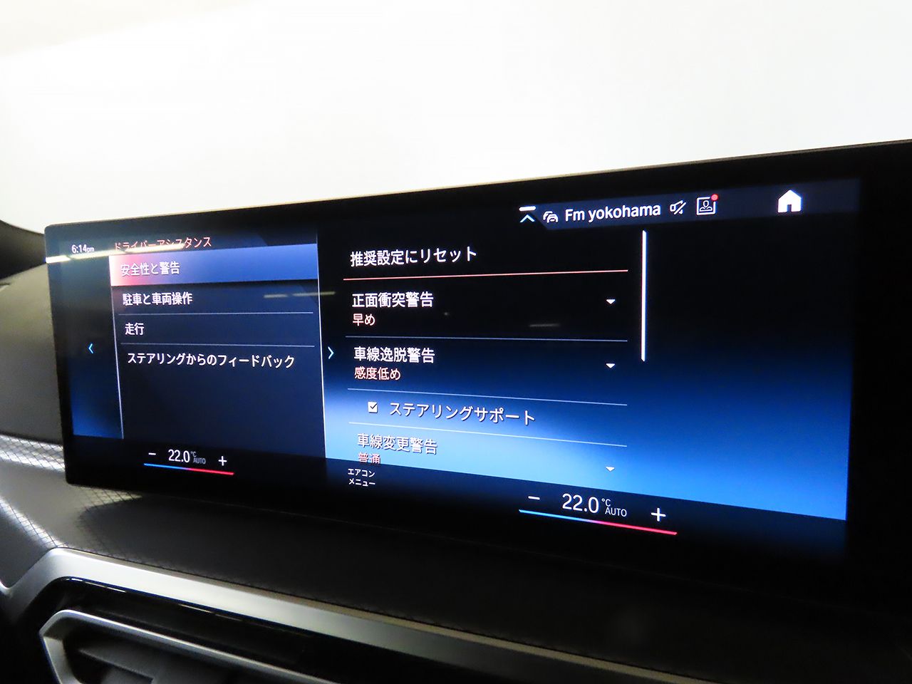 G21 320i Touring LCI RHD