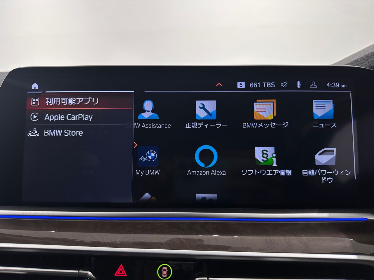 G05 X5 xDrive30d xLine B57 3.0d