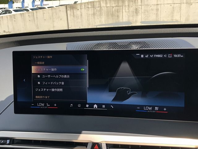 i20 iX xDrive40